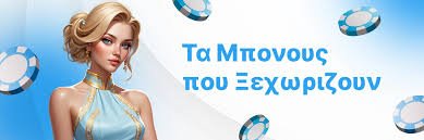 Στοιχηματικές Χωρίς Ταυτοποίηση Οδηγός για το Πώς να Παίξετε Ανώνυμα Στοιχηματικές Χωρίς Ταυτοποίηση Οδηγός για το Πώς να Παίξετε Ανώνυμα