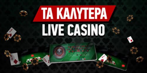 Τα Καλύτερα Online Καζίνο Ο Απόλυτος Οδηγός 1948122739 Τα Καλύτερα Online Καζίνο Ο Απόλυτος Οδηγός 1948122739