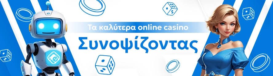 Τα Καλύτερα Ξένα Online Casino για Διασκέδαση και Κερδοφορία