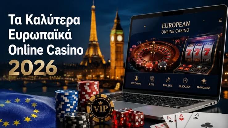 Online Casino στην Ελλάδα Οδηγός για αρχάριους -749839619