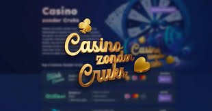 Ontdek de Beste Goksites Zonder CRUKS -334573072 Ontdek de Beste Goksites Zonder CRUKS -334573072