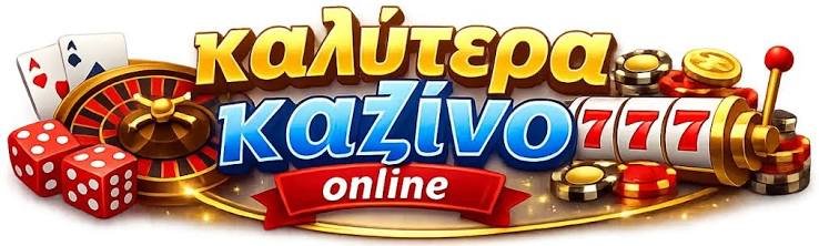 The Ultimate Guide to the Best Online Casinos in Greece -746262010